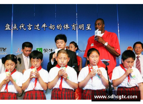 体育明星签约代言大事件