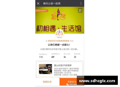 体育明星的出身揭秘：从平凡到卓越的成长历程揭秘