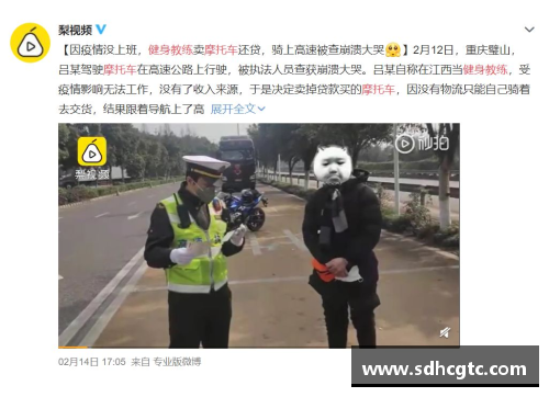 疫情中的体育明星：从隔离训练到线上竞技的转型与挑战