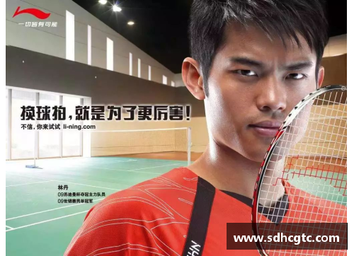 运动巨星代言锐步：揭秘他如何引领品牌风潮