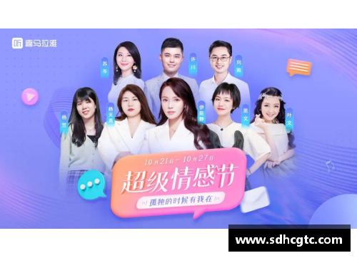 体育明星与孩子的真诚对话：激励梦想与成长的心路历程