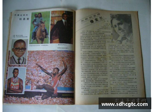 体育明星书签的意义与背后的故事探秘