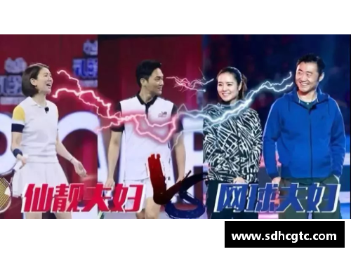 体育明星闪耀中国综艺节目星光 运动与娱乐完美融合再创新高
