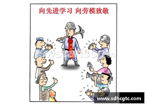 如何应对对体育明星过度追捧的心理和行为问题